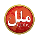 پخش اشرفی - پخش مواد غذایی اشرفی - پخش مواد غذایی و بهداشتی اشرفی - پخش مویرگی مواد غذایی