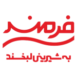پخش اشرفی - پخش مواد غذایی اشرفی - پخش مواد غذایی و بهداشتی اشرفی - پخش مویرگی مواد غذایی