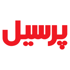 persil1