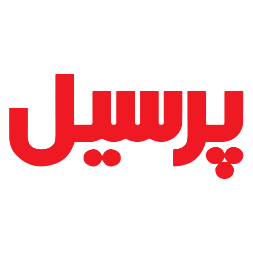 persil1